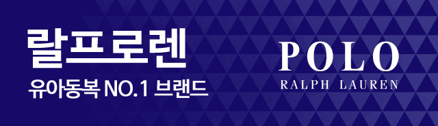 랄프로렌