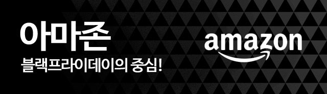 아마존